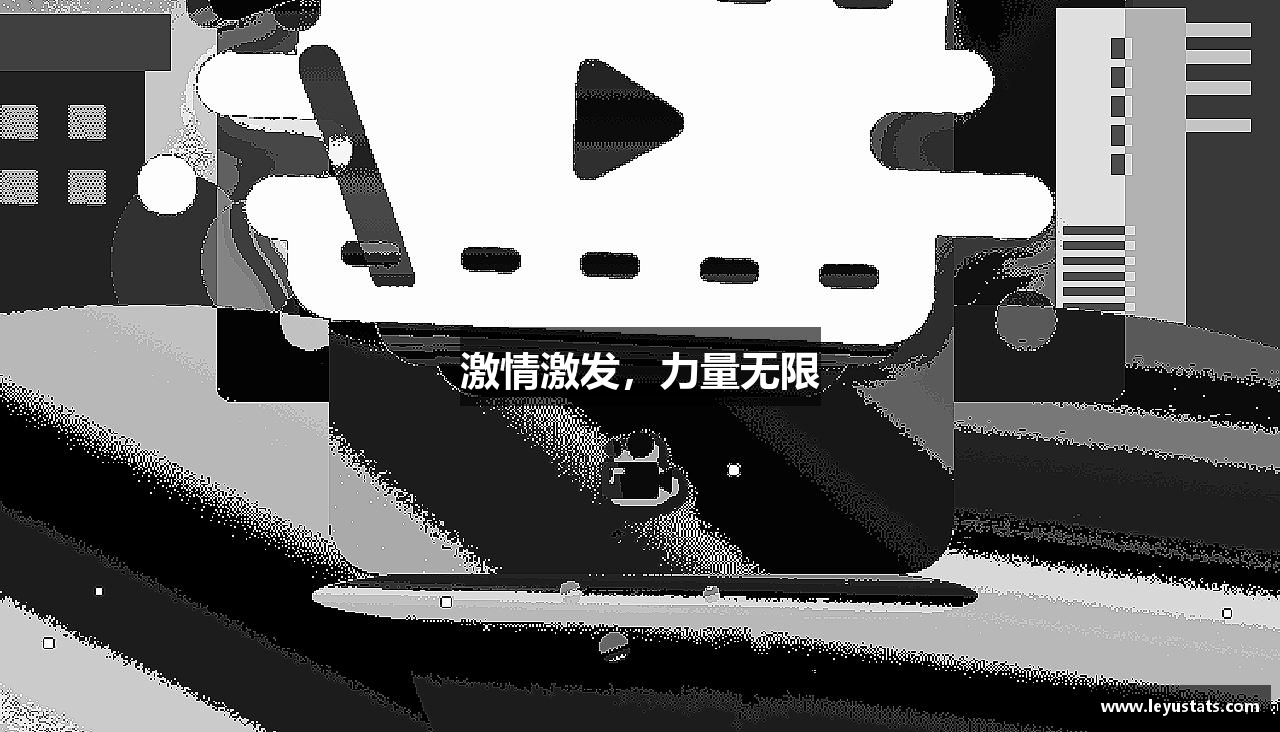 乐鱼体育官方入口