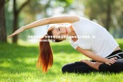 乐鱼体育登录-热刺冬窗引援名单添日本球星久保建英，解约金设定为6000万欧元