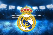 乐鱼体育登录-欧洲杯比赛中一支球队实现三连胜，欧洲杯三支球队出线