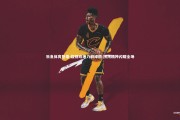 乐鱼体育登录-铿锵玫瑰力战绿茵 拼搏精神闪耀全场