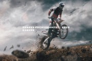 乐鱼体育登录-萨利巴身价突破9000万欧元，登顶世界后卫身价榜首