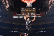 乐鱼体育登录-斯洛特坦言萨拉赫首发讨论属常态 长远规划索博定位中路核心