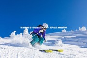 乐鱼体育登录-命运自主主宰赛场 广厦力擒上海稳固第四