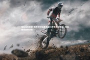 乐鱼体育登录-巴萨与切尔西竞逐16岁天才瓦雷拉，世体披露最新动态