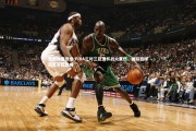 乐鱼体育登录-FIBA三对三亚洲杯战火重燃，国际篮球巨星亲临助威
