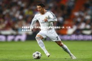 乐鱼体育登录-巴萨高管确认诺坎普只差最后一步，11月底全面就绪