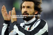 乐鱼体育登录-决胜毫厘之间！两国顶尖选手激战正酣 金银铜归属悬念留至最后一刻