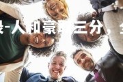 乐鱼体育登录-人和豪取三分，全队斗志高涨