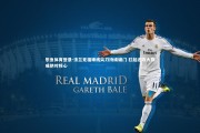 乐鱼体育登录-法兰克福锋线尖刀持续破门 扛起进攻大旗成绝对核心