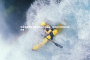 乐鱼体育登录-男篮全胜哈萨克斯坦，双控卫与双塔成决胜法宝